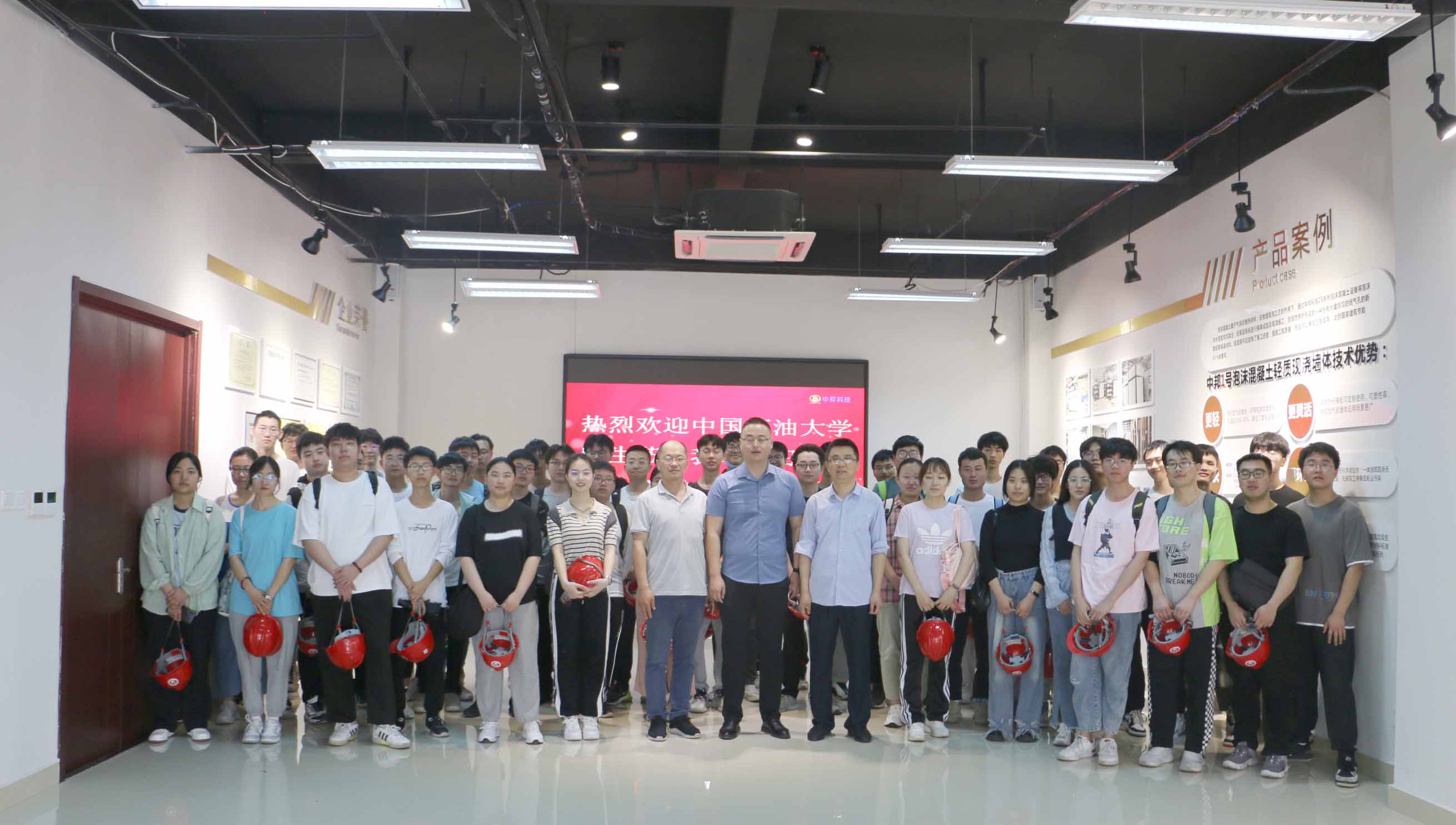 熱烈歡迎中國石油大學師生來我司實習參觀