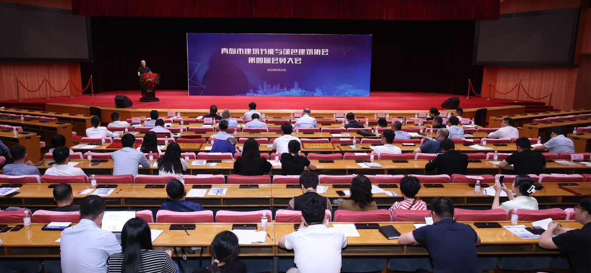 青島中邦新材料科技有限公司榮獲青島市建筑節能與綠色建筑協會2022年