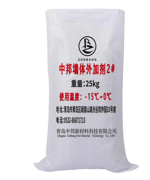 中邦墻體外加劑2#