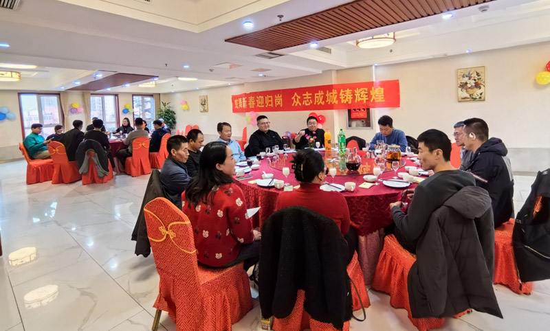 凝心聚力啟新程，砥礪奮進譜華章 中邦科技開工宴圓滿舉行